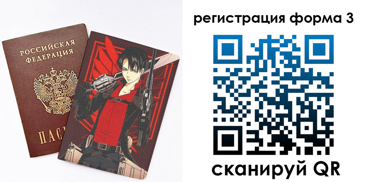 временная регистрация гарантия в Майкопе
